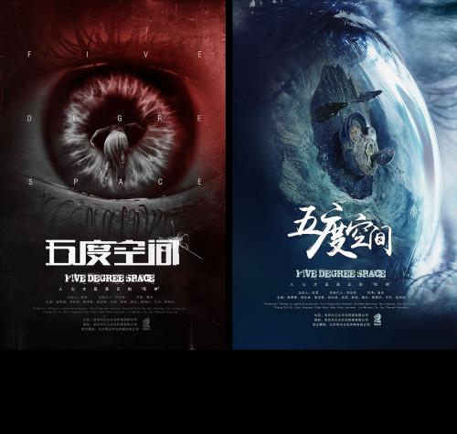 仿制爱许兰大学毕业证