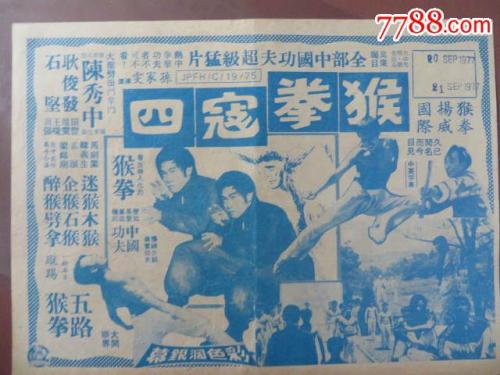 仿制比利时公用事业账单